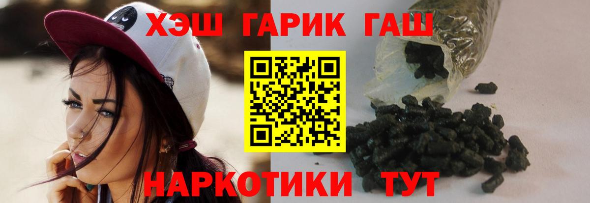 Янаул  Гашиш  Вход с VPN  ГАШ хэш 