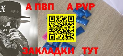 марки nbome Канаш