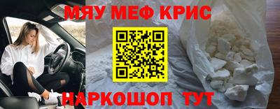 ешки Кандалакша