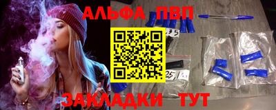 ешки Кандалакша