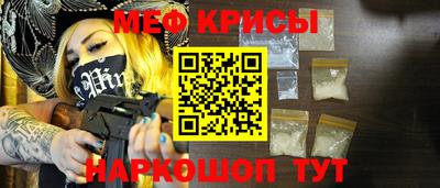 ешки Кандалакша