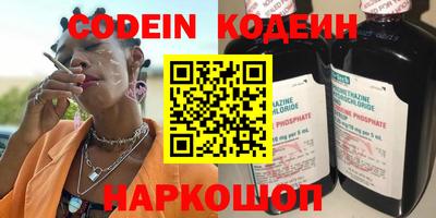 марки nbome Канаш