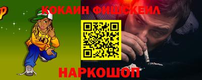 ешки Кандалакша