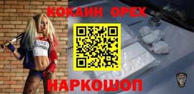 марки nbome Канаш