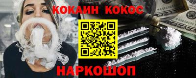 марки nbome Канаш