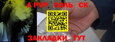 СК Камышлов