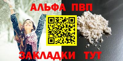 марки nbome Канаш