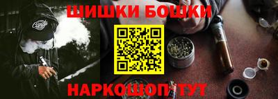 марки nbome Канаш