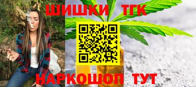 ешки Кандалакша