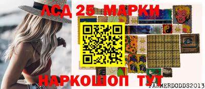 ешки Кандалакша