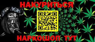марки nbome Канаш