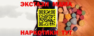 ешки Кандалакша