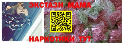 марки nbome Канаш