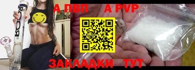 марки nbome Канаш