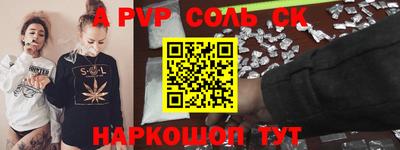 СК Камышлов