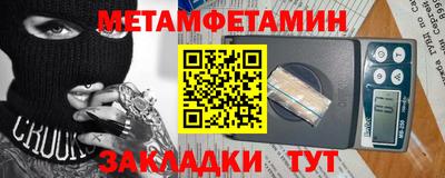 СК Камышлов