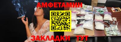ешки Кандалакша