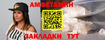 ешки Кандалакша