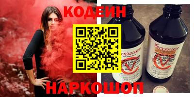 СК Камышлов