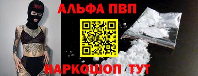 марки nbome Канаш