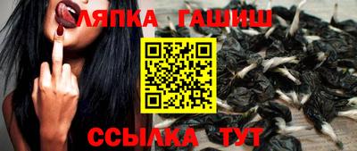 ешки Кандалакша