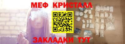 ешки Кандалакша