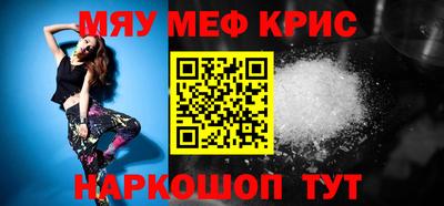 ешки Кандалакша
