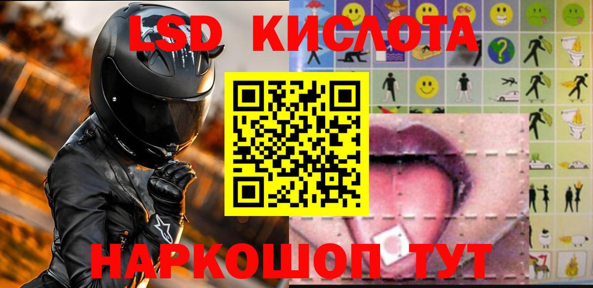 ЛСД экстази кислота  Вход с VPN  ЛСД экстази  Янаул  Лсд 25 экстази ecstasy 