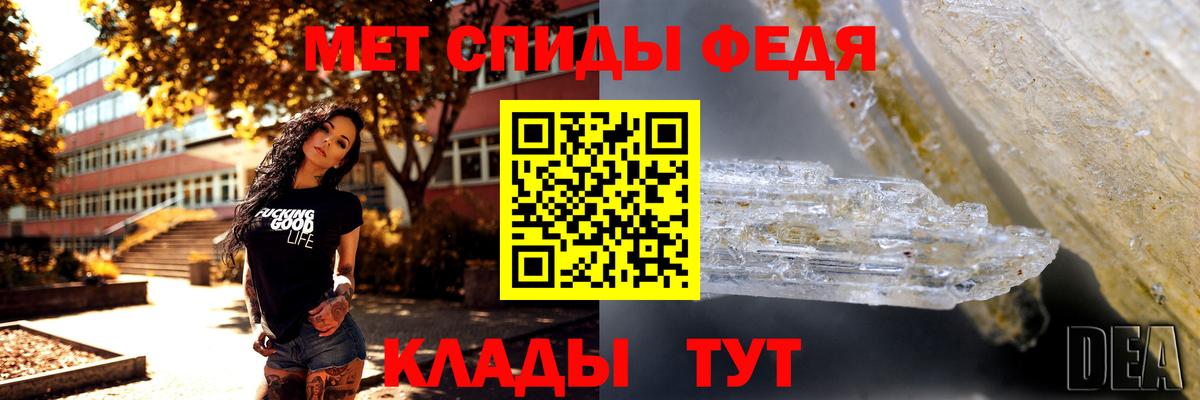 МЕТАМФЕТАМИН  Вход с VPN  Янаул  Первитин пудра 