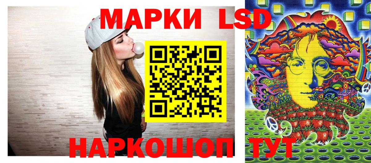Наркотические марки 1,8мг  Марки NBOMe  Янаул  Вход с VPN  Наркотические марки 1,8мг 