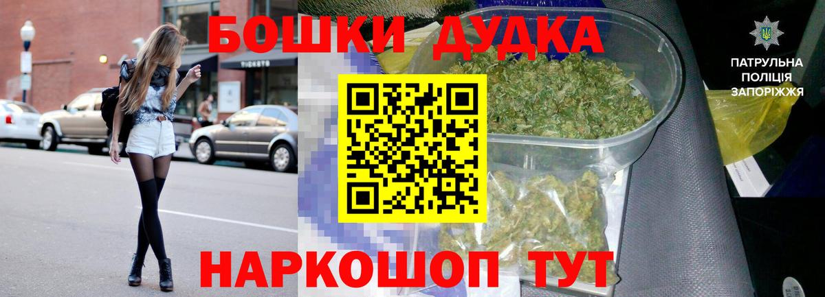 Каннабис THC 21%  Канабис конопля  Бошки марихуана THC 21%  Янаул  Вход с VPN 